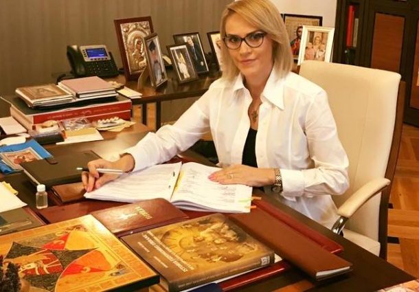 GABRIELA FIREA