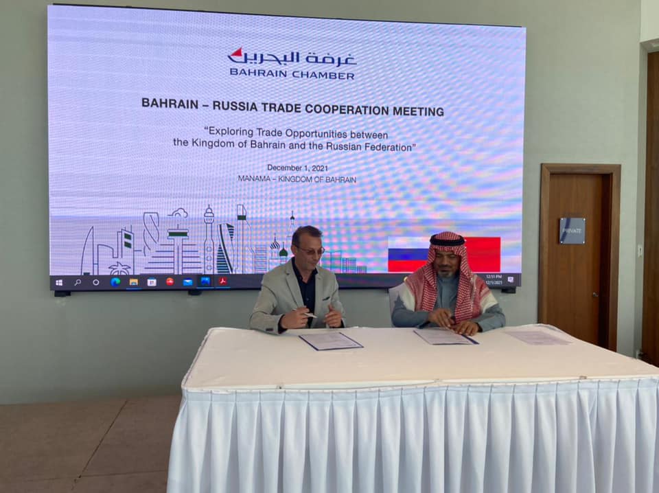 procuror controversat Bahrein